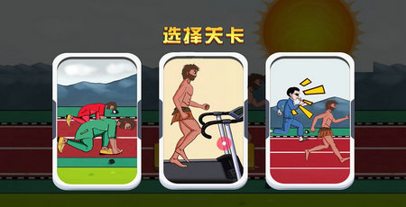部落来了图3
