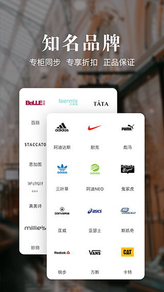百丽优购图1