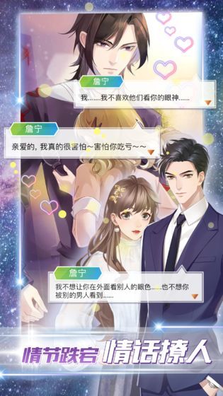 女神之路无限金币版