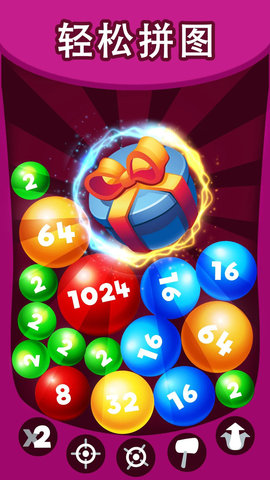 图2