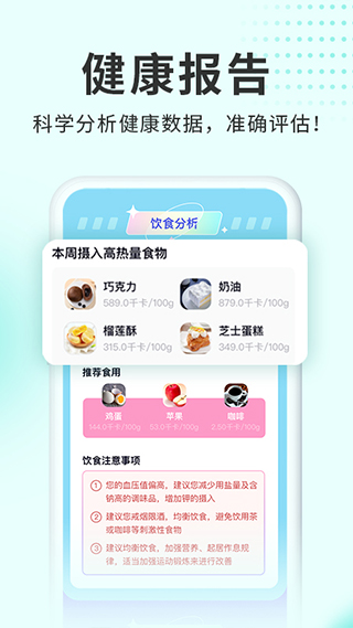 呼啦鸽app图1
