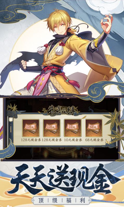 少年妖灵师手游图4