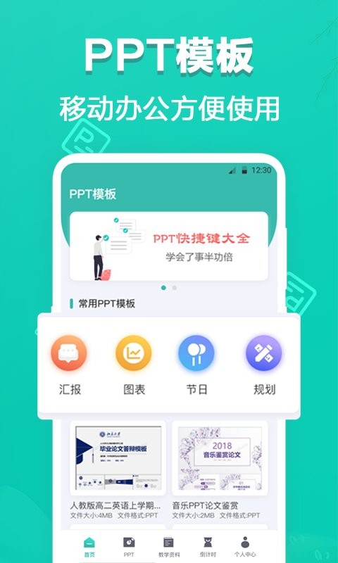 图3