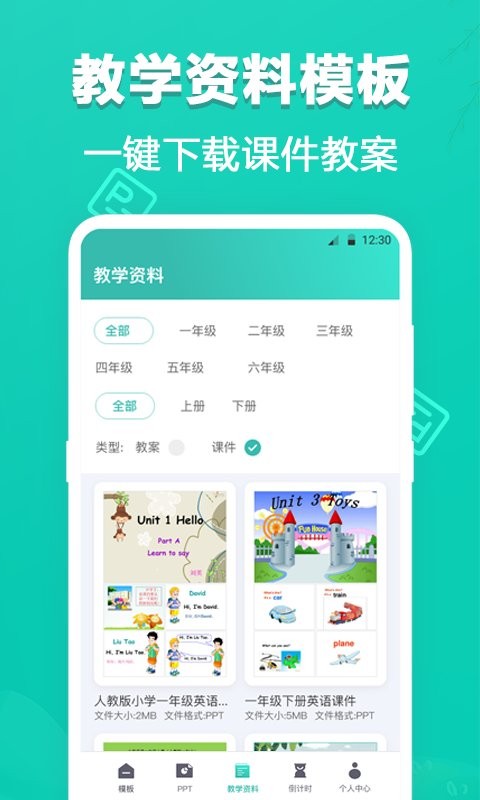 图2