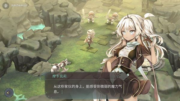 魔女之泉4最新中文版图3