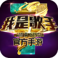 我是歌手图标