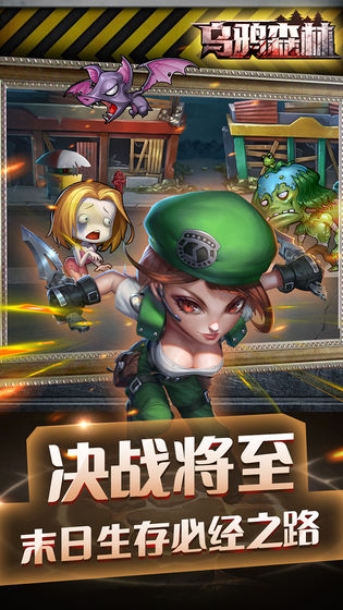 乌鸦森林手游图3