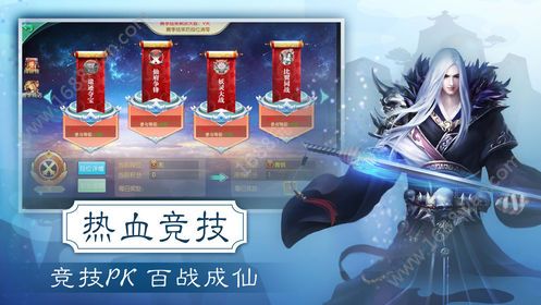 天刀少年图1