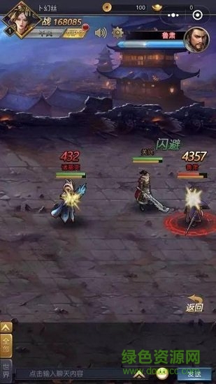 卧龙觉醒最新版图3