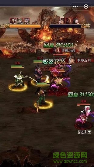 卧龙觉醒最新版图2