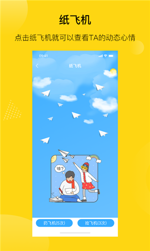 富豪养牛图1