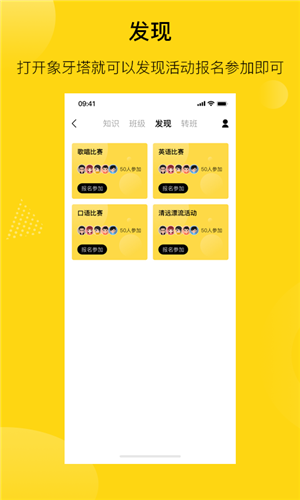富豪养牛图2