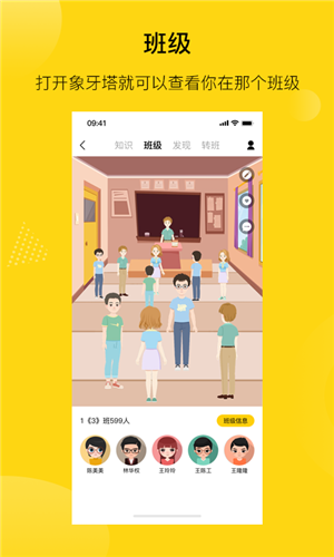 富豪养牛图3