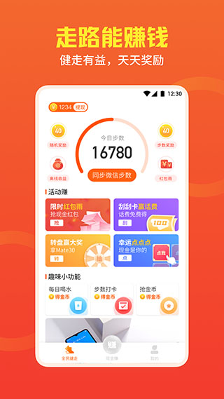 图1
