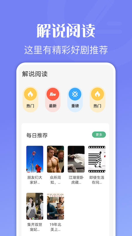 爱无限速图3