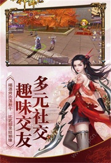 狂神降世图3