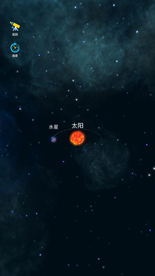 来捏个星球最新版