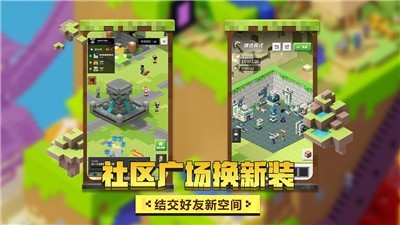 我的世界宝可梦朱紫最新版截图2