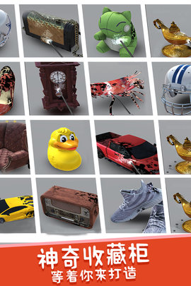 洗东西我最快冲鸭截图1