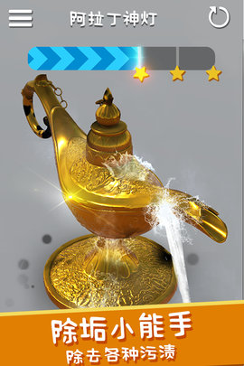 洗东西我最快冲鸭截图2