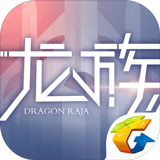 龙族幻想百度版图标