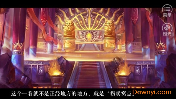 作死修得共枕眠图1