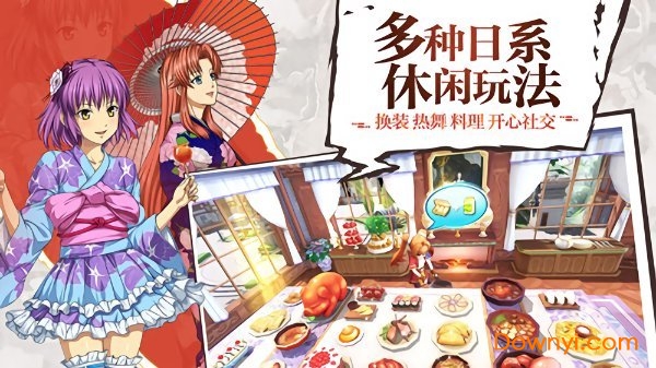 平行轨迹手游1.0.1图2