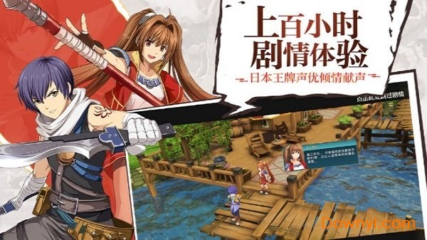 平行轨迹手游1.0.1图3