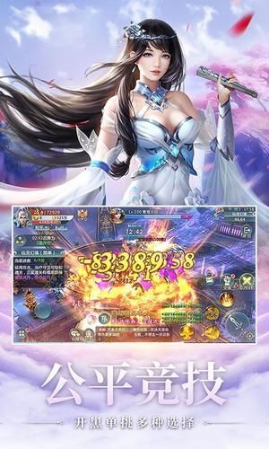 万劫归真图3