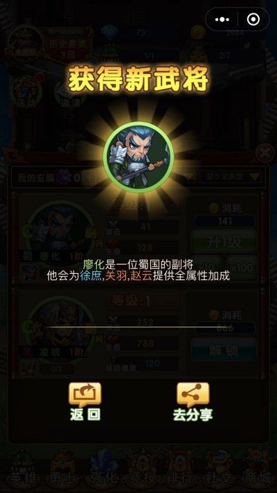 曹操跑了图2