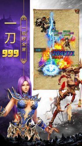 爆燃城主魂图2