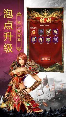 爆燃城主魂图1