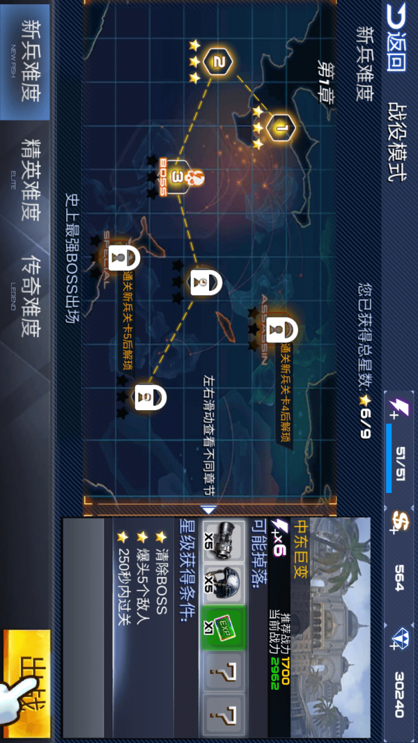 真枪实弹射击图3