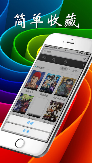 西瓜浏览器极速版图3