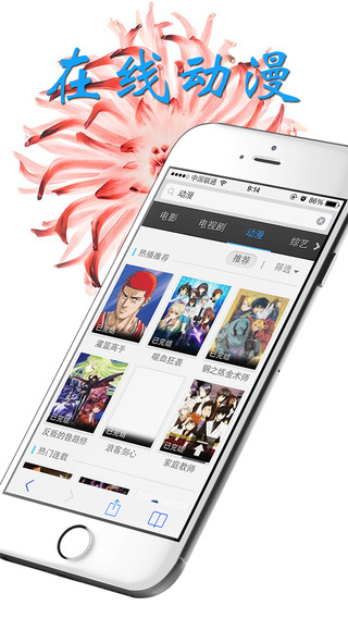 西瓜浏览器极速版图2