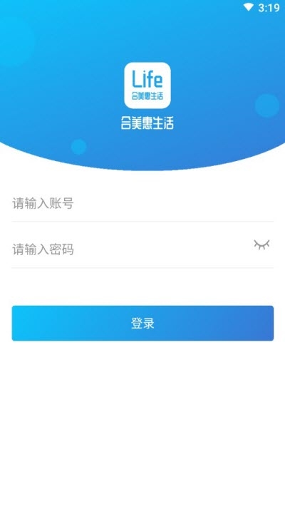 合美惠生活图1