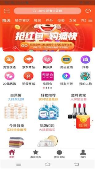 吉淘生活图2