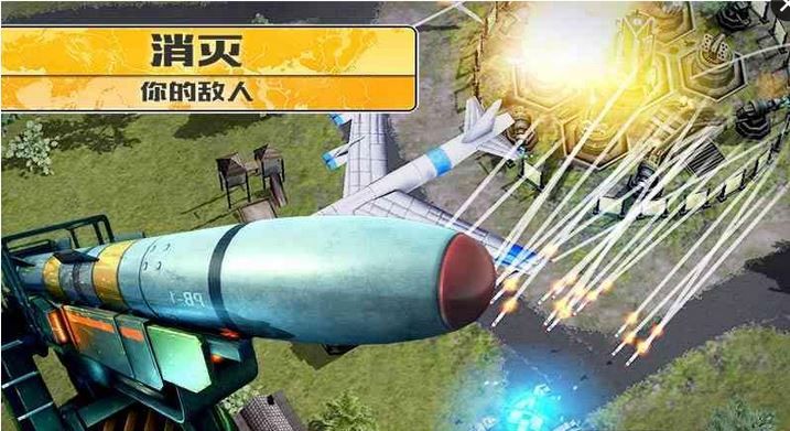 明日战线图1