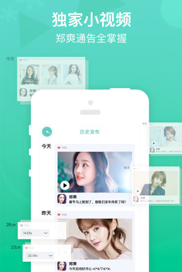 雪糕群图2