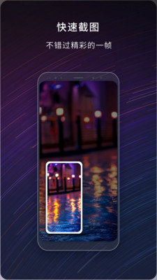 嗨格式录屏大师官网版图2