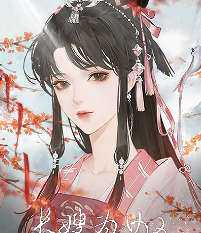 长嫂为母2图标