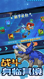 变形战甲图2