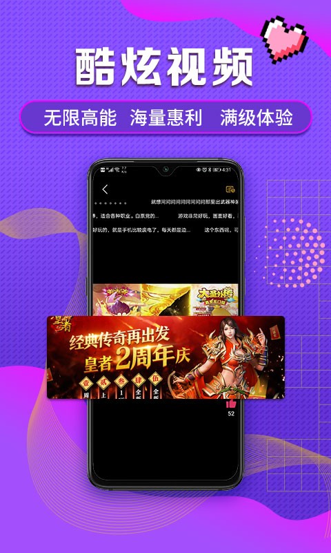 早游戏手游平台app截图1