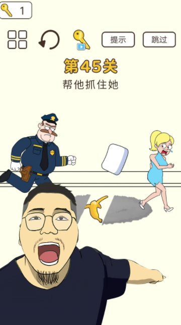 橡皮擦大脑洞图4