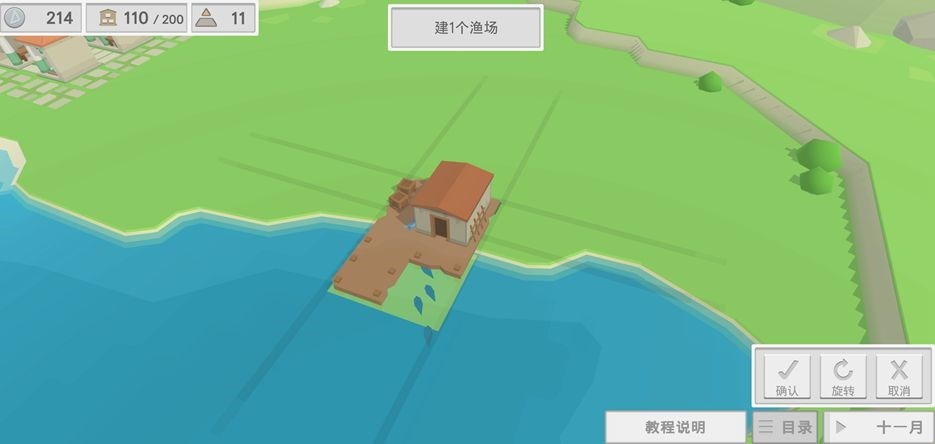 古希腊建造者图2