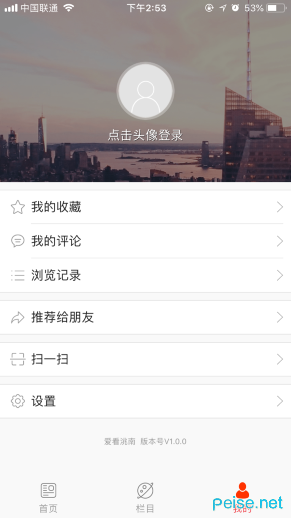 爱看洮南图2