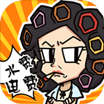 我房子特多最新版