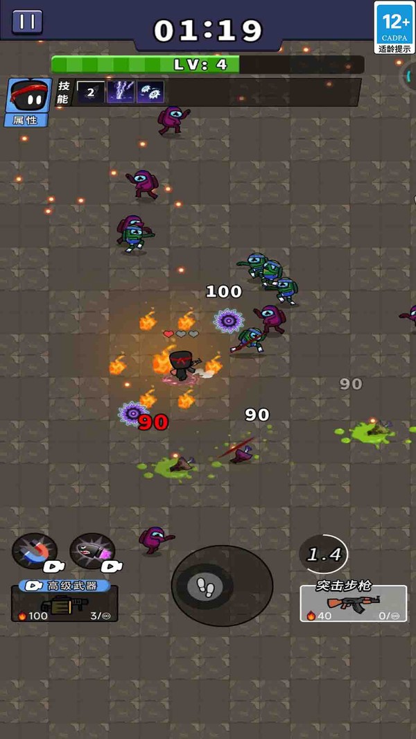 逃出地下城手游