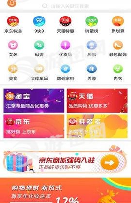 小甜优品图3