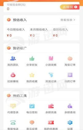 小甜优品图2